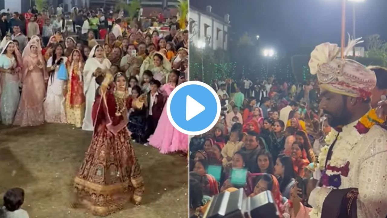 Dulhan ka Dance: दुल्हन ने अपनी एंट्री पर किया ऐसा डांस कि टुकुर-टुकुर देखते रह गई पब्लिक, देखे वीडियो