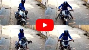 बिना किसी औजार के दिनदहाड़े बाइक चोरी करके भाग गया चोर, CCTV कैमरे में कैद हुआ यह कारनामा