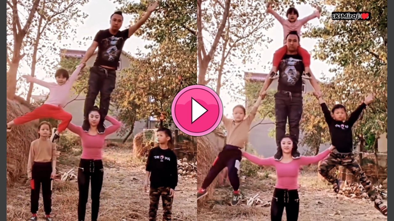 Viral Video: सोशल मीडिया पर वायरल हो रही लेडी बाहुबली! पति के साथ उठाया 3-3 बच्चों का भार