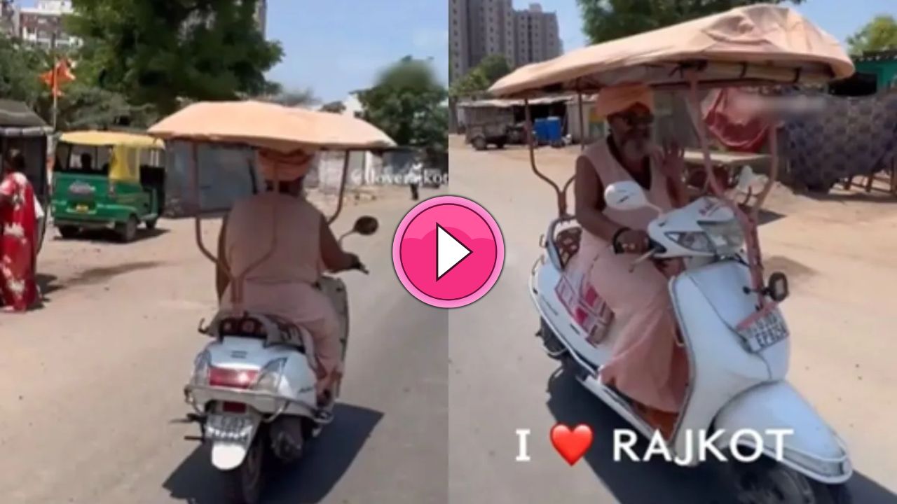 तपती गर्मी से बचने के लिए बाबा ने बाइक पर लगाया कमाल का जुगाड़, जिसे देख लोग भी रह गए हैरान