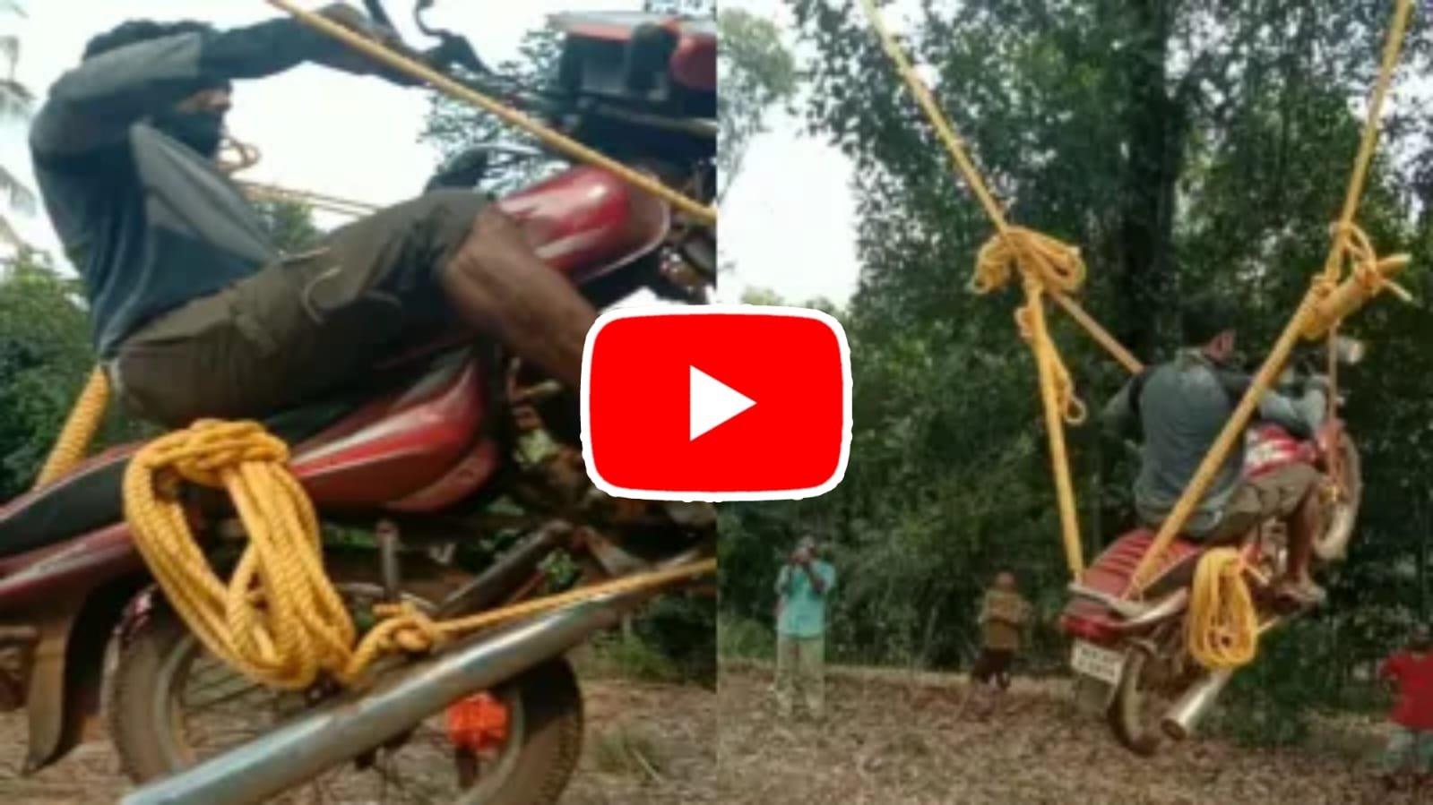 Funny Video: A person tied a rope to the bike and then started swinging as soon as he gave the accelerator.