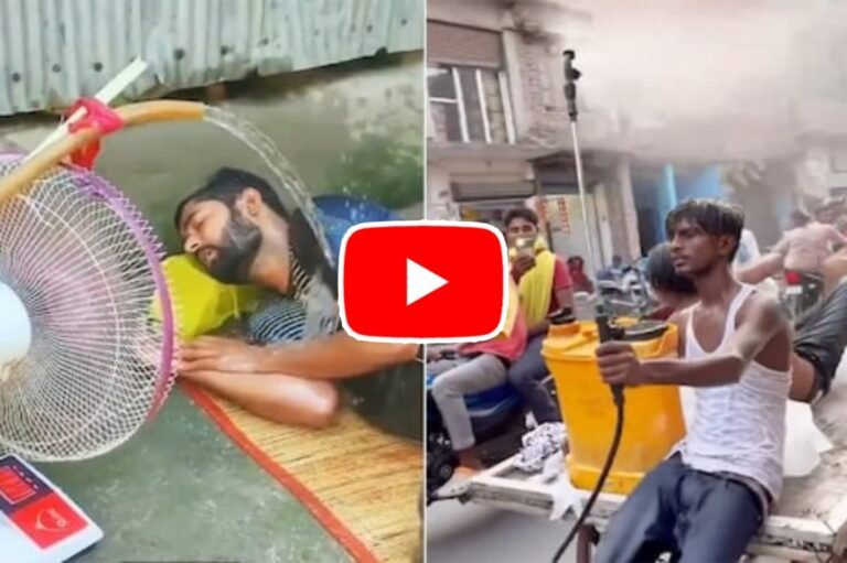 Cool Jugaad Video: Boys used amazing Jugaad to reduce the pain of scorching heat.