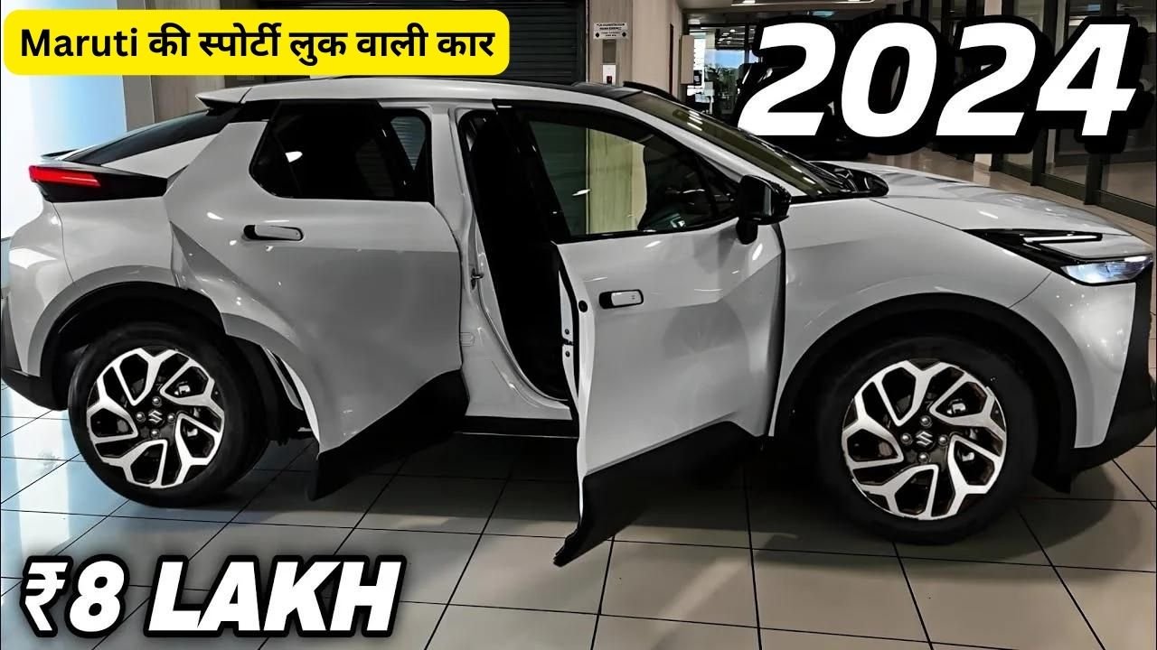 दनादन फीचर्स के साथ हुंडई क्रेटा का घमंड तोड़ देगी Maruti की स्पोर्टी लुक वाली कार