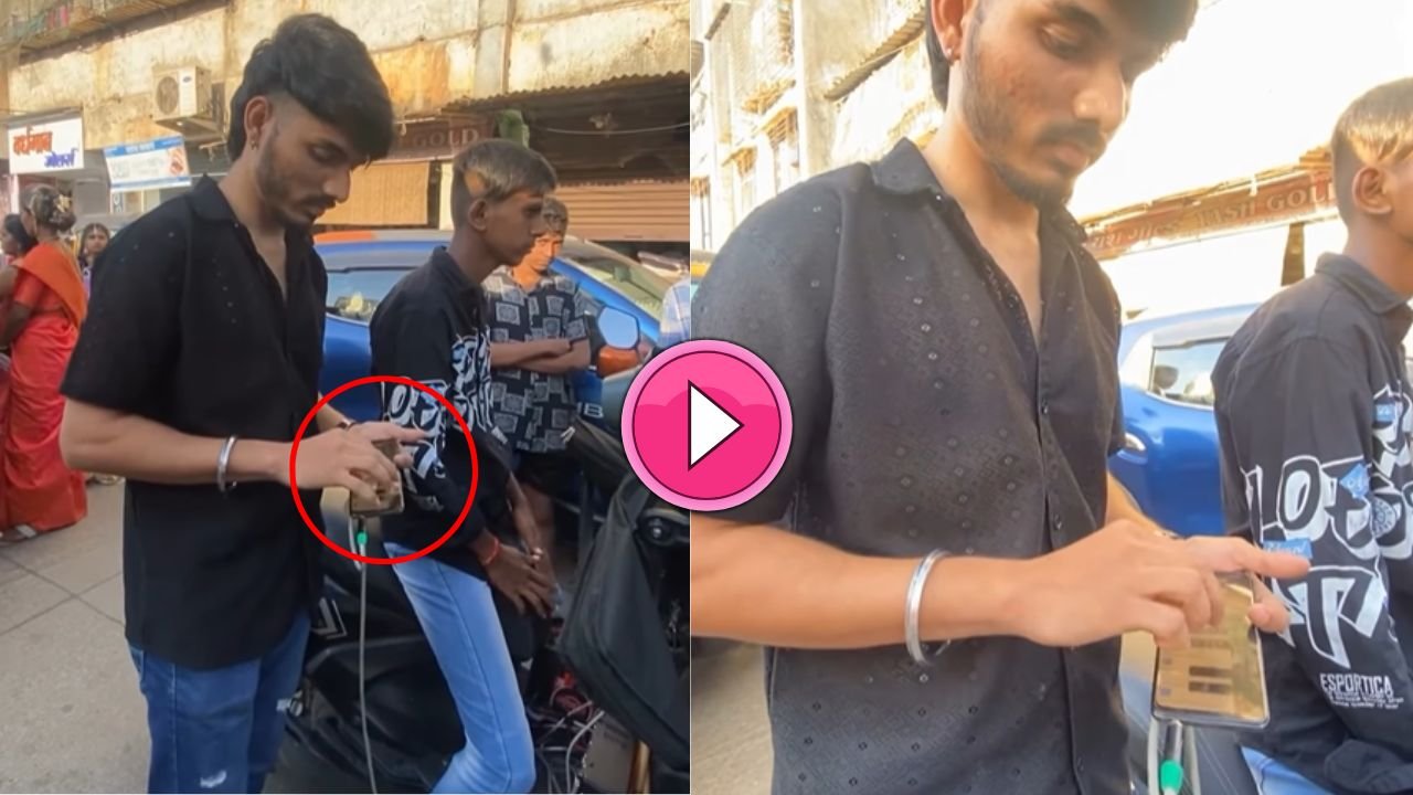 Viral Video: बैंड वाले भैया ने शादी में बजाया मोबाइल से बैंजो, वीडियो देख आप भी करोगे तारीफ़