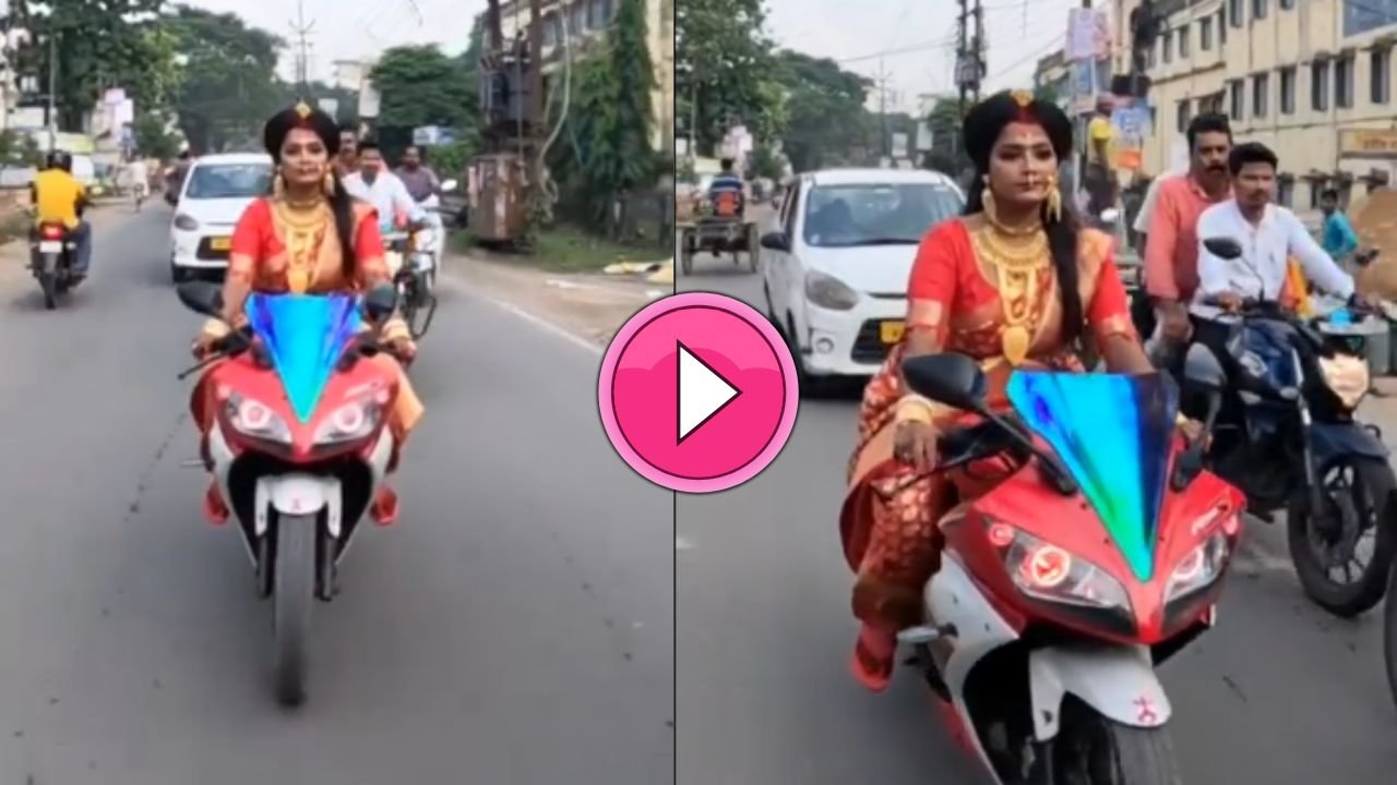 दुल्हन की तरह सज-धजकर सड़को पर बाइक दौड़ाते नजर आई महिला, सोशल मीडिया पर वायरल हुआ वीडियो