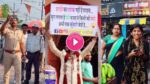 शादी का विज्ञापन देने के लिए कुंवारे लड़के ने अपनाया अनोखा तरीका, वायरल वीडियो बना लोगो के हंसी पात्र