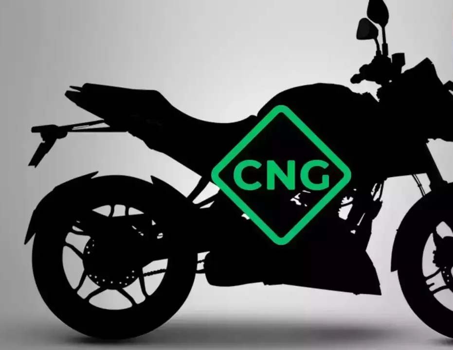 Bajaj CNG Bike: The company has trademarked the name Fighter, this could be the world's first CNG bike.