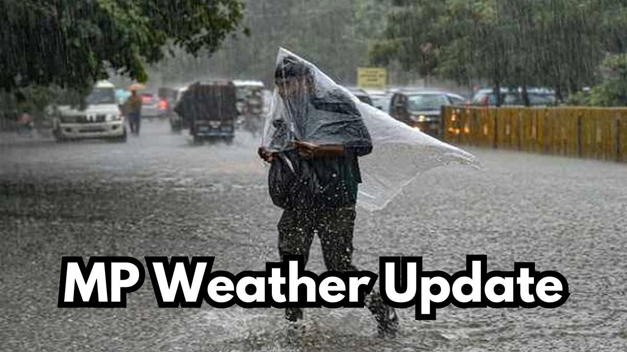 MP Weather Update: मध्य प्रदेश में देरी से शुरू होगी बारिश!मौसम विभाग ने जताई आशंका