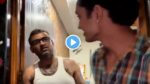 Viral Video: बेटे ने दिया पिता को अनोखा सरप्राइज! लेकिन बदले में मिला चौंकाने वाला तोहफा