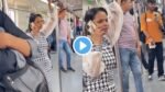 Viral Video: यह लड़की है टैलेंट का खजाना! इसके हुनर को देखकर आप भी कहेंगे - "वाह!"