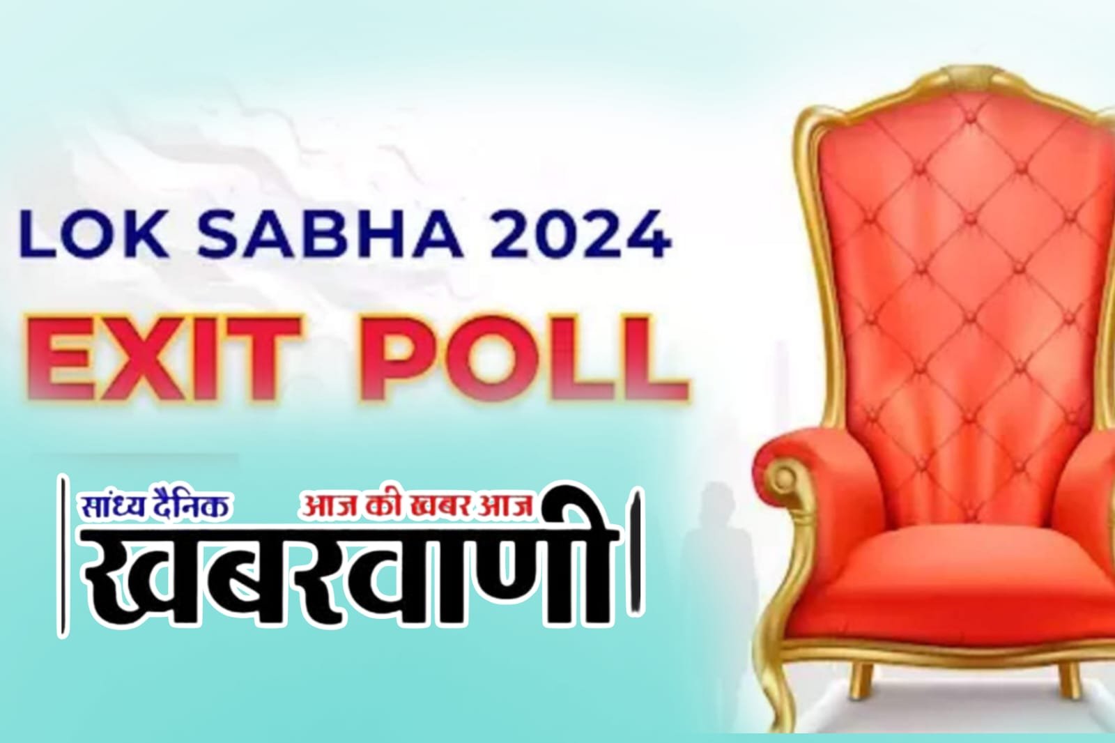 Exit Poll: No threat to Modi government