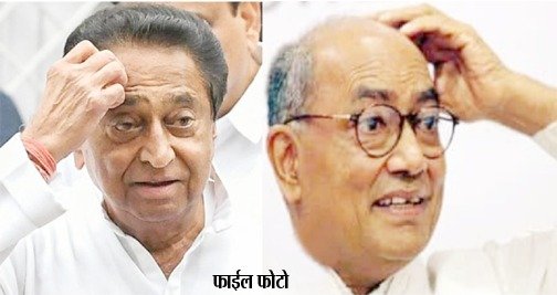 Lok Sabha Election: Kamal Nath-Digvijay neglected in election campaign?