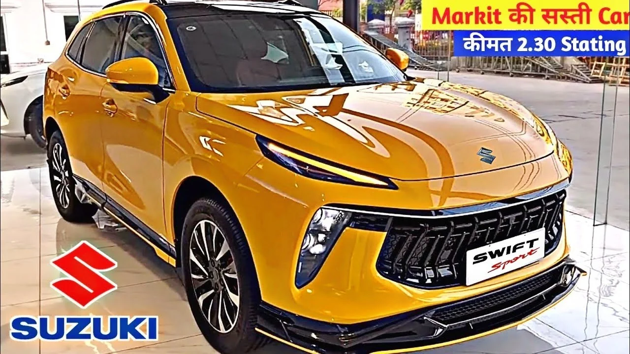 शानदार लुक और झमाझम इंजन के साथ मार्केट में भौकाल मचाएगी New Maruti Swift 2024, माइलेज भी मिलेगा तगड़ा