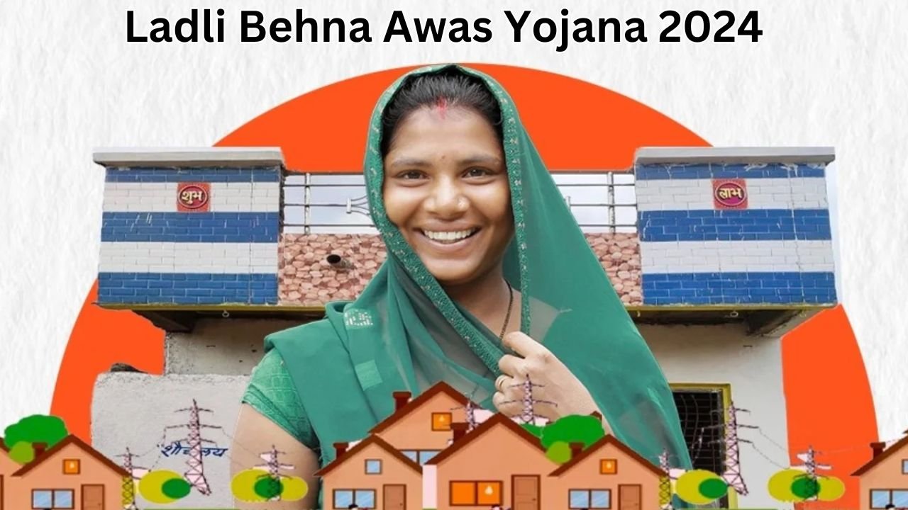 Ladli Behna Awas Yojana: योजना के तरह गरीब महिलाओं को मिलेगा पक्का मकान! जाने कैसे उठाये लाभ