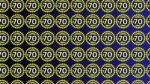 Optical illusion: 70 अंक के कीचड़ में खिला हुआ है 40 अंक का कमल! ढूंढ निकालने वाला होगा असली सिकंदर
