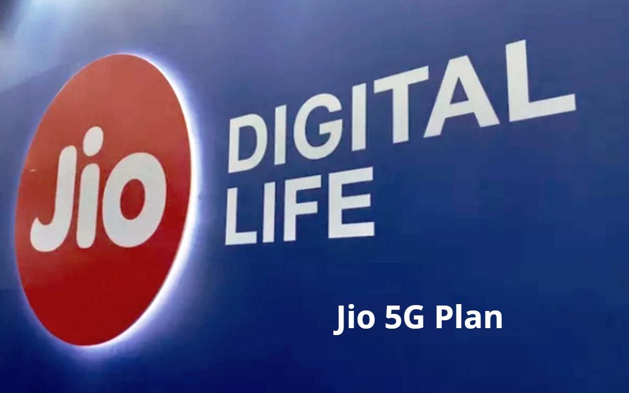 Jio Recharge Plan: This is Mukesh Ambani's double blast, discount in the plan and increase in validity.