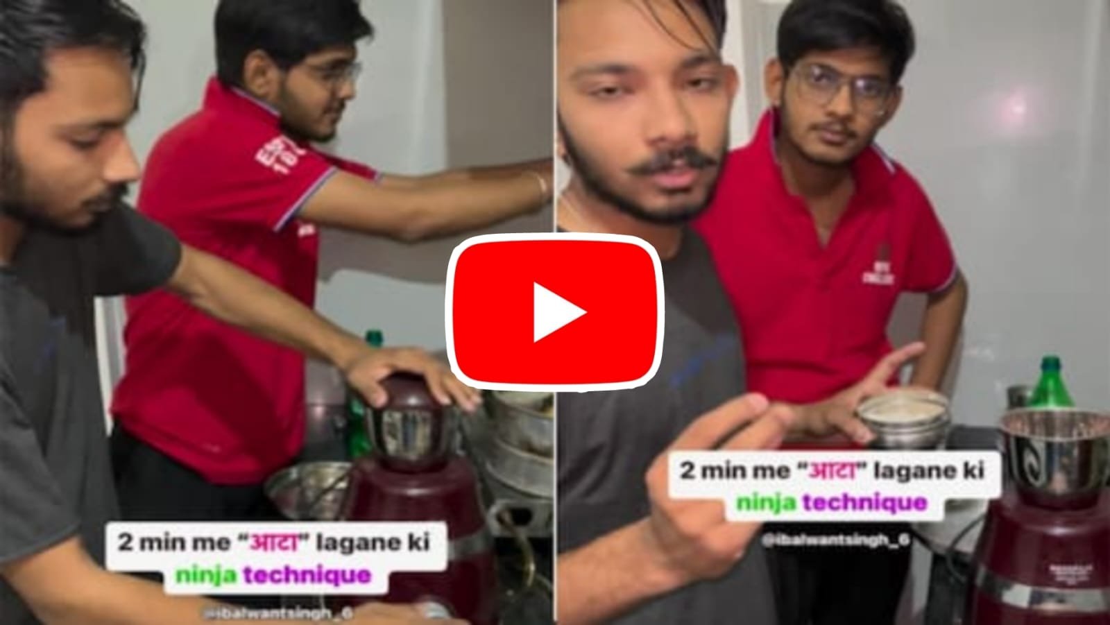 Ladko Ka Desi Jugaad: Boys used a mixer grinder to knead the dough.