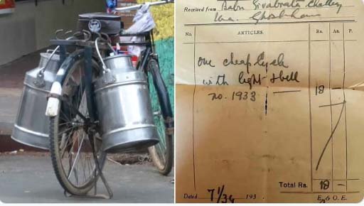 Old Cycle Bill Viral: 90 years ago bicycles were available at such low prices, today tea and biscuits are not available.