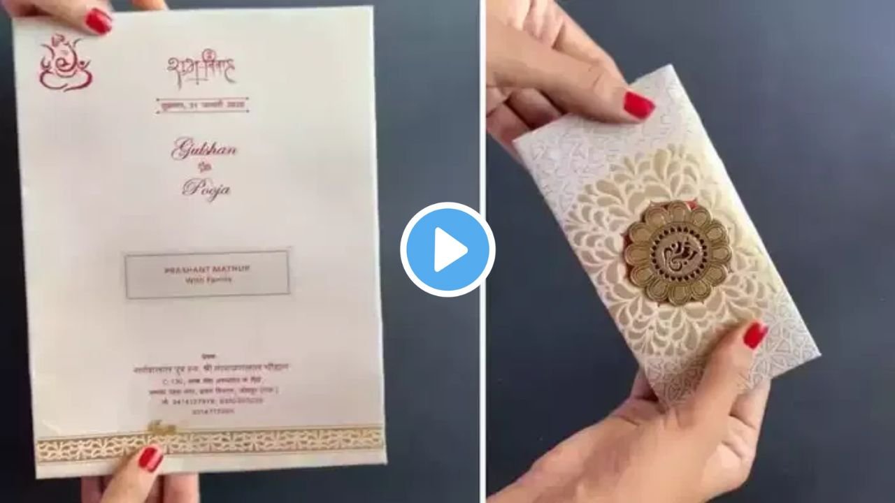 जुगाड़ू महिला ने शादी के कार्ड से बना दिया शगुन का लिफाफा! देखे वीडियो