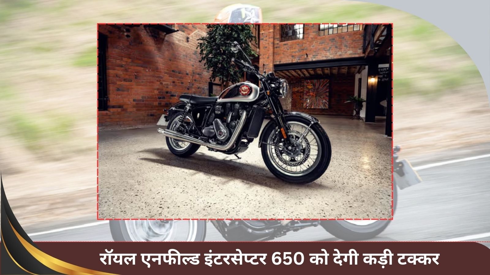 BSA Gold Star 650: Retro style bike launched with 6 color options and 652cc engine