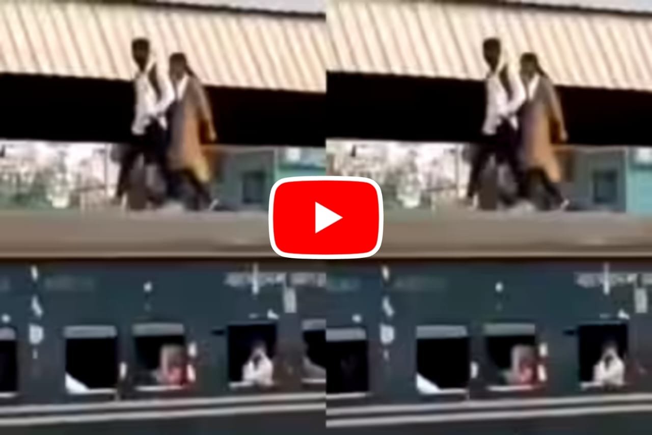 Couple Ka Video: Boy and girl were seen walking on the roof of the train as if it was a garden.