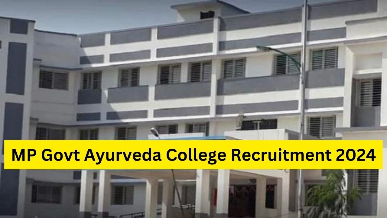 MP Govt Ayurveda College Recruitment 2024: मध्य प्रदेश आयुर्वेद महाविद्यालय में विभिन्न पदों पर निकली भर्ती, ऐसे आवेदन करे