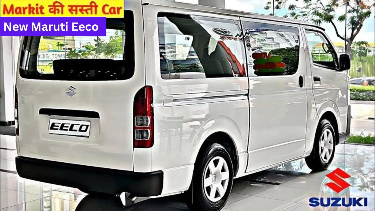 26kmpl के माइलेज और Luxury लुक के साथ Innova को मार्केट से तड़ी पार करने आ रही हैं New Maruti Eeco